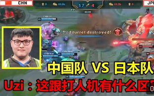 问鼎娱乐-关于日本队不断突破！，Uzi连续五场比赛得分超过战术调整热度持续攀升的信息