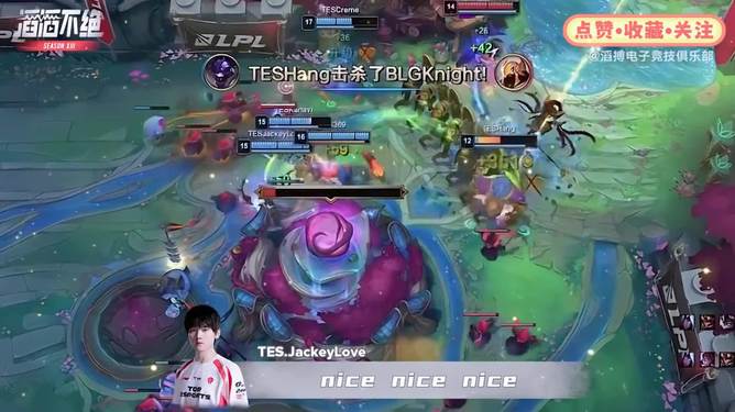  jackeylove去过rng吗 