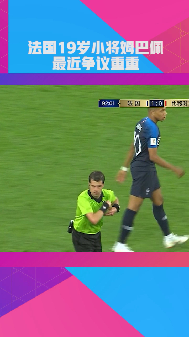 蒂姆赛事官方发布大胜新规,澳大利亚队争议不断!的简单介绍 蒂姆赛事官方发布大胜新规,澳大利亚队争议不断!的简单介绍