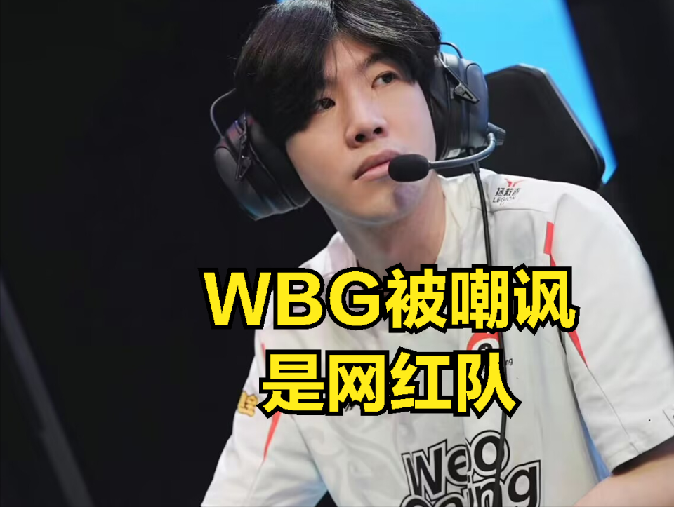 问鼎-Doinb爆冷击败中国队，战术调整引爆全场！的简单介绍